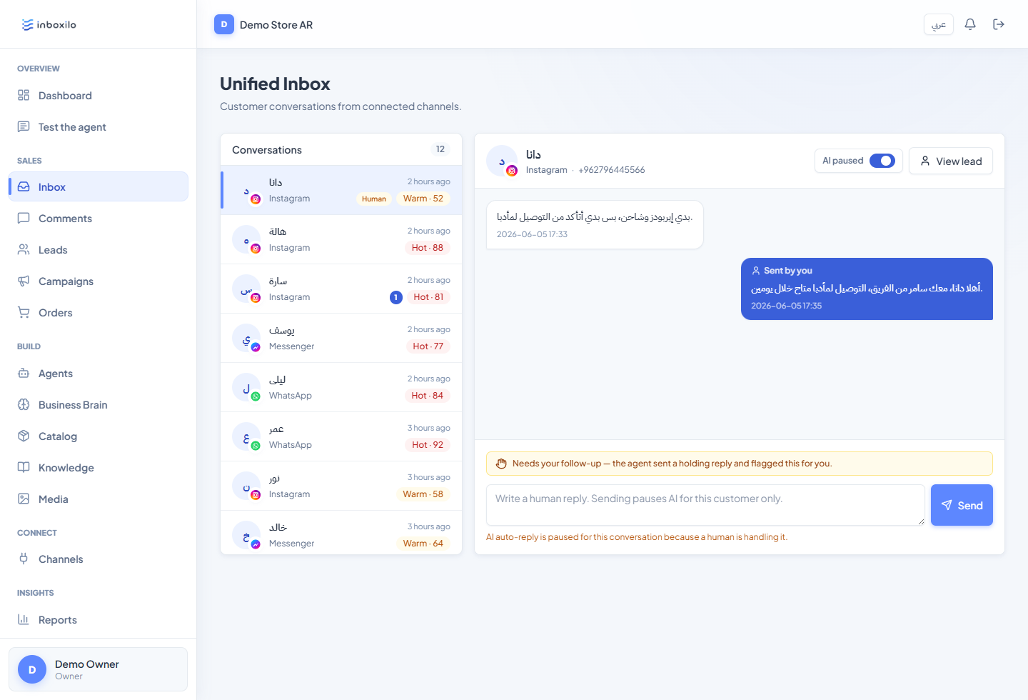 Inboxilo conversations interface
